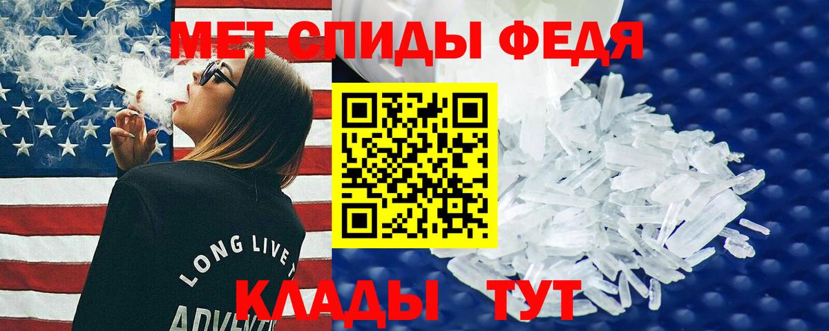 Amphetamine VHQ Усть-Илимск