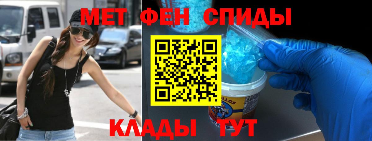 Усть-Илимск  Амфетамин 97%  АМФ  Вход с VPN 
