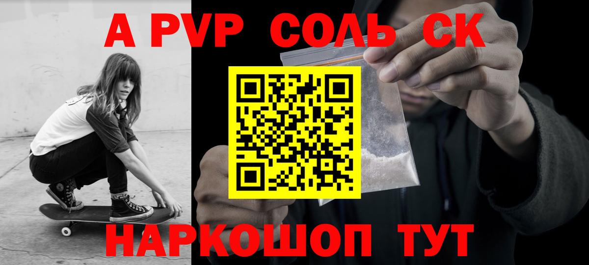 APVP мука  A-PVP Crystall  цена наркотик  Вход с VPN  Alfa_PVP VHQ  Усть-Илимск 