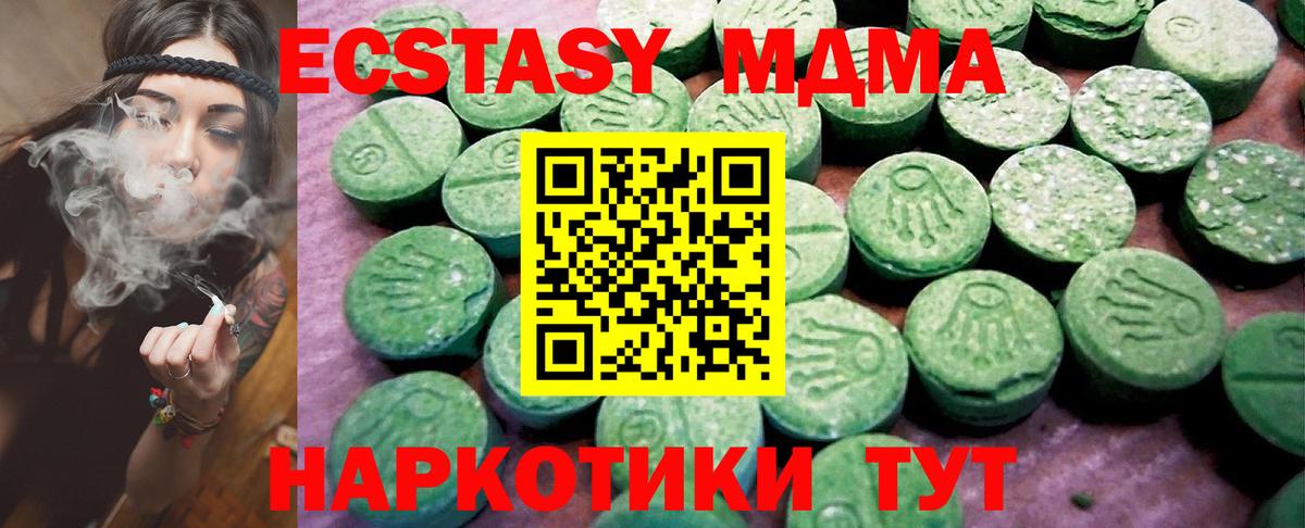 Экстази mix Усть-Илимск