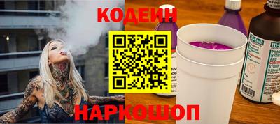 ALPHA PVP Краснознаменск