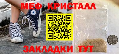 круглые Краснодар