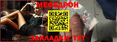 альфа пвп Краснокаменск