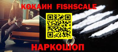 ALPHA PVP Краснознаменск