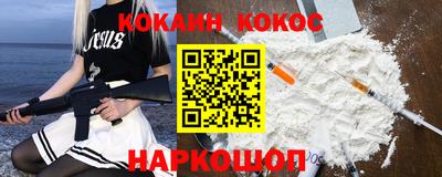 альфа пвп Краснокаменск