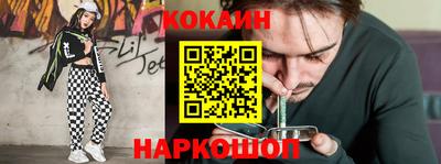 альфа пвп Краснокаменск
