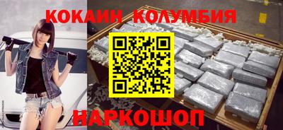 альфа пвп Краснокаменск