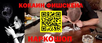 альфа пвп Краснокаменск