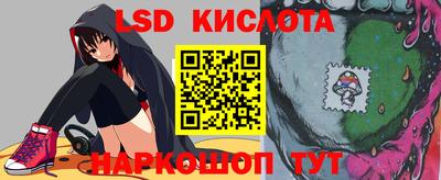 альфа пвп Краснокаменск