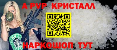 круглые Краснодар