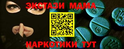 круглые Краснодар