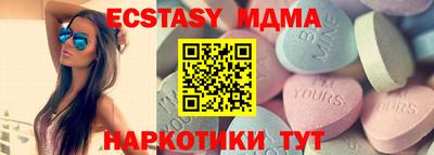 круглые Краснодар