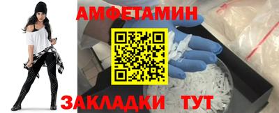 ALPHA PVP Краснознаменск