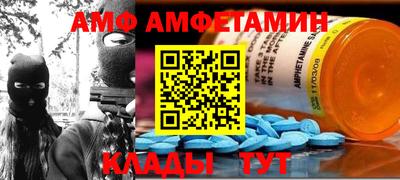 ALPHA PVP Краснознаменск