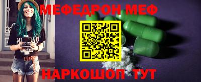 ALPHA PVP Краснознаменск