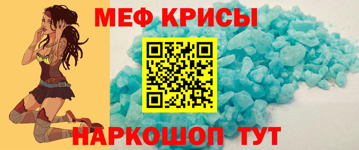 Мефедрон  Вход с VPN  МЯУ-МЯУ мука  Усть-Илимск  МЯУ-МЯУ mephedrone 