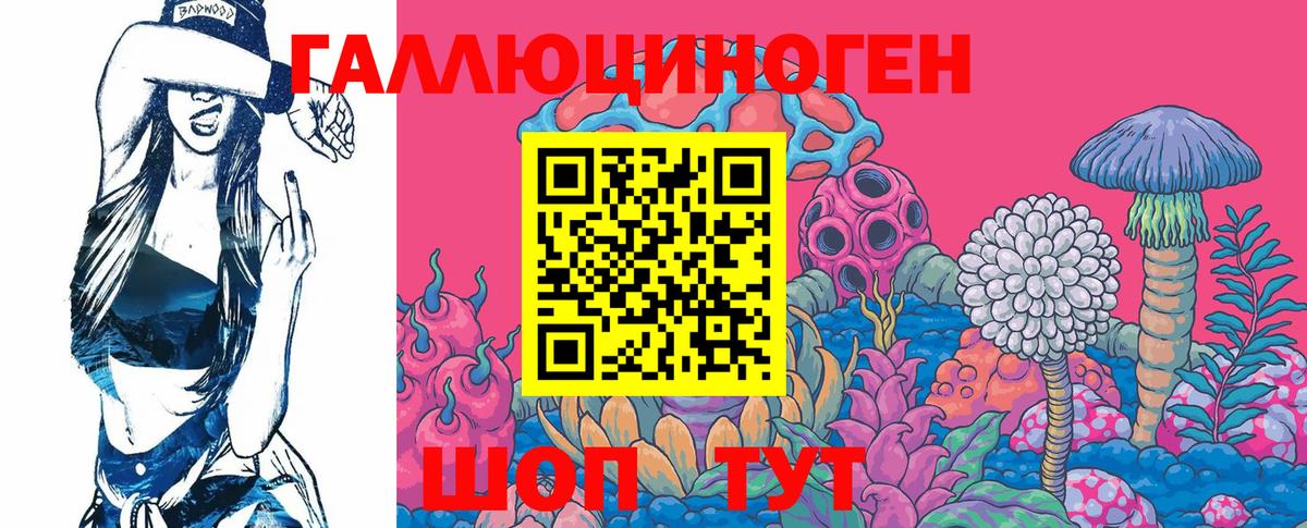 Усть-Илимск  Галлюциногенные грибы MAGIC MUSHROOMS  Вход с VPN 