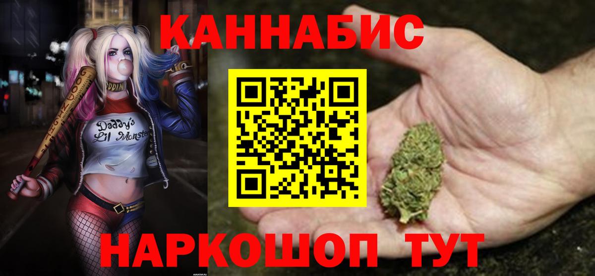 Шишки марихуана сатива  Вход с VPN  Марихуана VHQ  Бошки Шишки Amnesia  МАРИХУАНА ГИДРОПОН  Усть-Илимск 